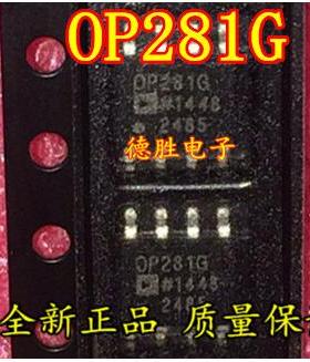 OP281GSZ  OP281GS  OP281G  SOP8 运算放大器 全新进口贴片