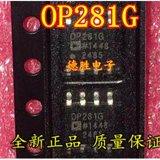 OP281GSZ  OP281GS  OP281G  SOP8 运算放大器 全新进口贴片