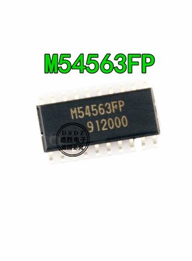 M54563FP M54563  SOP-20 开关驱动器芯片 全新原装 专业配单