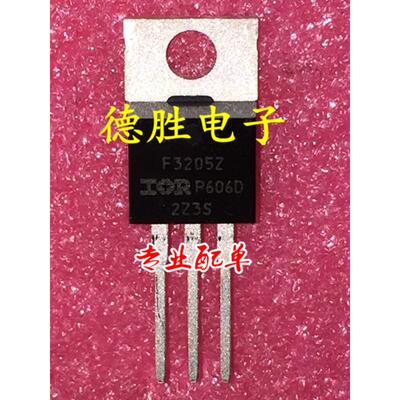 IRF3205Z IRF3205 TO220 场效应管全新现货  可