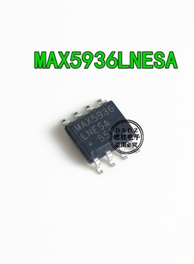 MAX5936LNES SOP8 全新现货 专业BOM配单