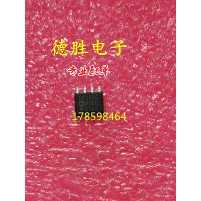 OP295GSZ  OP295G  全新正品现货可 专业配单