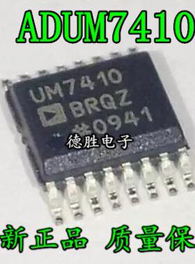 ADUM7410BRQZ UM7410BRQZ UM7410 SSOP16 全新进口芯片IC现货