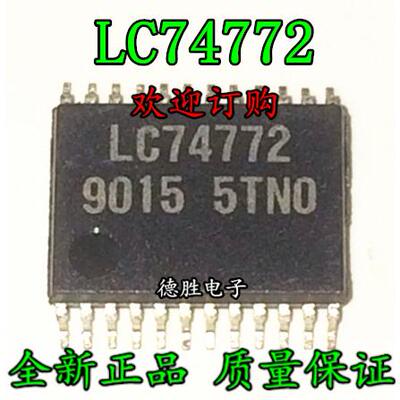 LC74772 全新正品现货可  专业配单