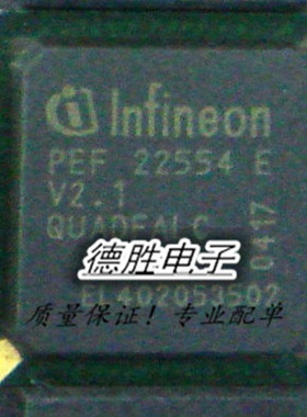 PEF22554EV2.1  全新BGA原装现货
