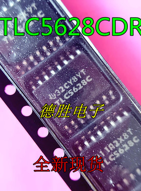 TLC5628C TLC5628I TLC5628CDW 模数转换器 全新现货