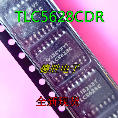 TLC5628C TLC5628I TLC5628CDW 模数转换器 全新现货