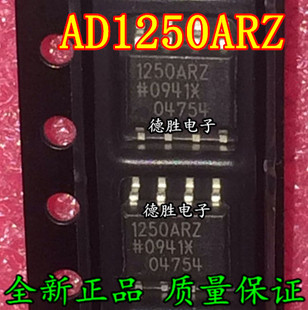双通道I2C隔离器芯片ADUM1250ARZ AD1250ARZ 全新现货可直拍