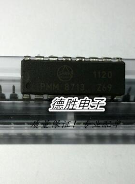 PMM8713  步进驱动IC电源芯片  全新原装DIP16