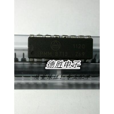 PMM8713  步进驱动IC电源芯片  全新原装DIP16