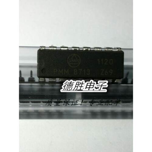 PMM8713  步进驱动IC电源芯片  全新原装DIP16