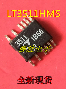 LT3511HMS  LT3511EMS  LT3511IMS MSOP12 全新原装正品现货