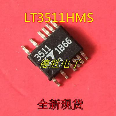 LT3511HMS  LT3511EMS  LT3511IMS MSOP12 全新原装正品现货