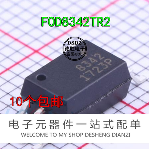 FOD8342TR2 SOP6 丝印 8342 逻辑输出光电耦合器 全新原装