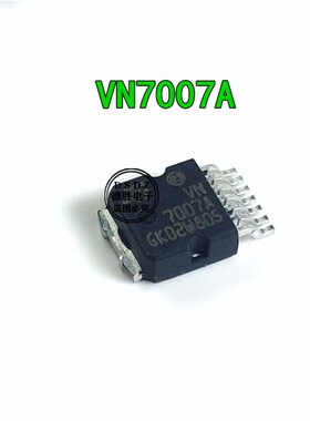 VN7007A VNES7004C汽车BCM原装电脑板雾灯控制芯片 全新现货