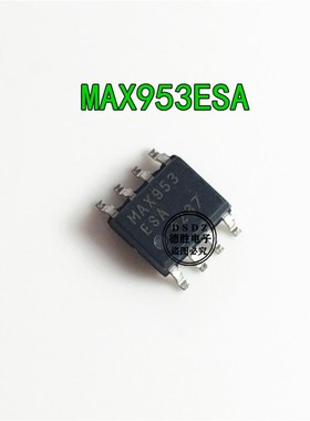 MAX953ESA MAX953 SOP8 全新现货 专业配单