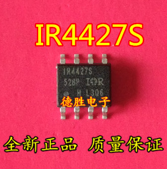 IR4427STRPBF IR4427 IR4427S 全新现货可直拍 专业配单