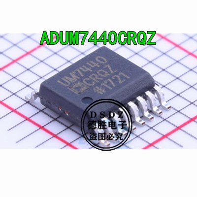ADUM7440CRQZ-RL7 ADUM7440CRQZ ADUM7440CRQ SSOP-16 全新进口IC
