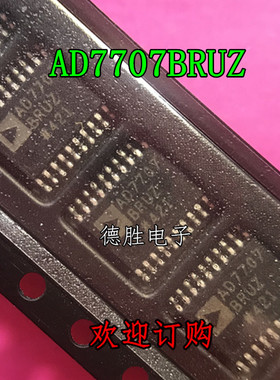AD7707BRU AD7707BRUZ TSSOP20 16位ADC数模转换器 全新正品现货