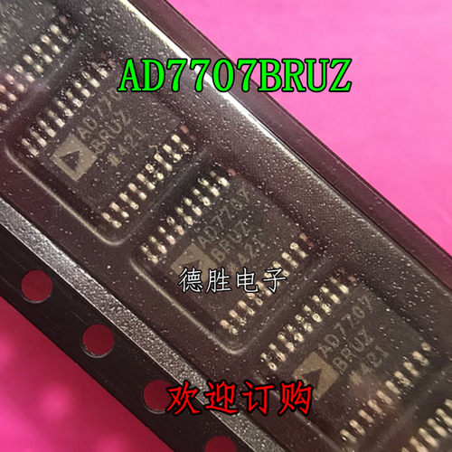 AD7707BRU AD7707BRUZ TSSOP20 16位ADC数模转换器 全新正品现货