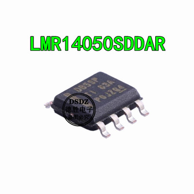 LMR14050SDDAR LMR14050SDDA 丝印 DB5SP SOP8 稳压器 全新现货