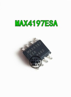 MAX4197ESA  MAX4197 放大器SOP8 全新原装  现货热卖