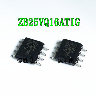 ZB25VQ16ATIG ZB25VQ16 原装 SOP8 25VQ16ATIG 全新现货