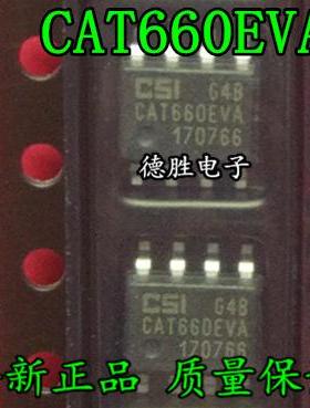 CAT660EVA CAT660ESA CSI660EVA SOP8 全新正品现货