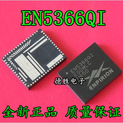 EN5366QI  QFN 全新正品现货  专业配单