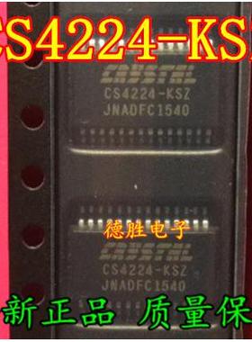 CS4224-KS CS4224-KSZ CS环绕立体声编器全新贴片进口IC现货