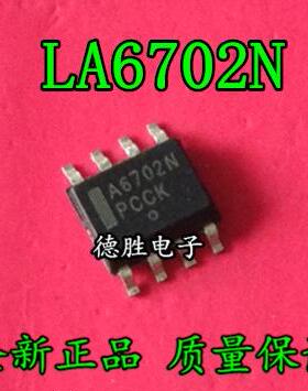 LA6702N  A6702N SOP8全新进口芯片IC现货