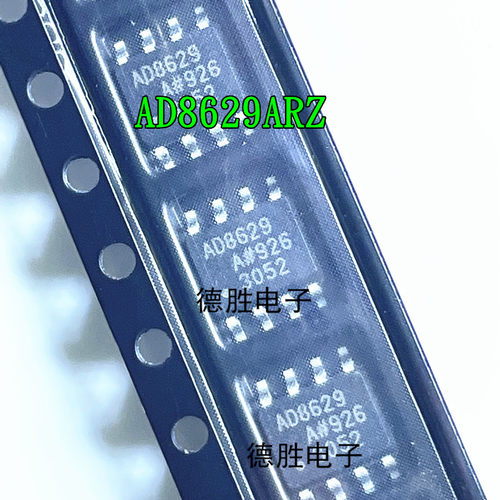 AD8629AR  AD8629A SOP8 双运算放大器 全新进口芯片IC现货