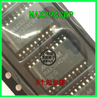 全新进口MAX394CWP MAX394EWP 模数转换器 模拟开关芯片SOP-20