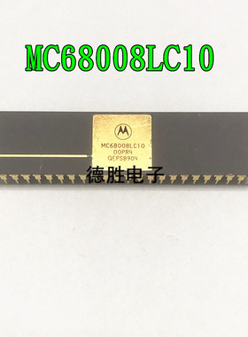 全新原装现货 MC68008LC10 MC68008  直插DIP48 先询后拍
