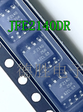 JFE2140DR JFE2140 JF2140 SOP-8 贴片  场效应管ic芯片 全新现货