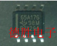 65A176   SN65ALS176DR  全新原装现货