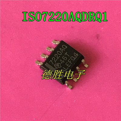 ISO7220AQDRQ1 ISO7220ADR ISO7720MDR 数字隔离器SOIC-8全新进口