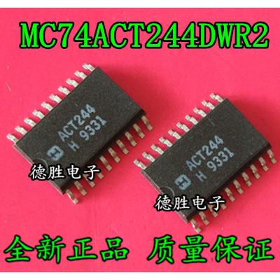 MC74ACT244DWR2G 丝印ACT244  SOP20 全新正品现货
