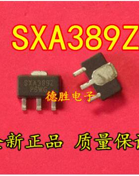 SXA389Z/SXA-389Z 全新正品现货可 专业配单