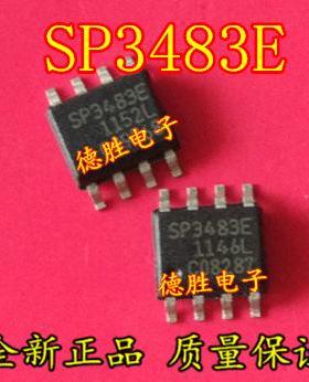 SP3483EN  SP3483CN  SOP8全新正品现货可 专业配单