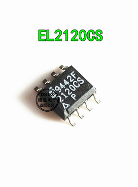 全新原装EL2120CS EL2120 电流反馈放大器SOP8 现货