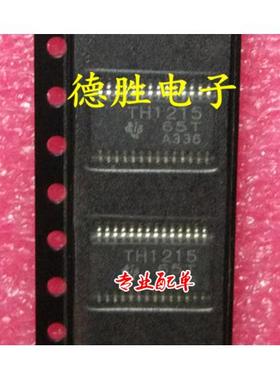 TH1215 THS1215CPWR  TSSOP28  全新进口IC芯片现货 专业配单