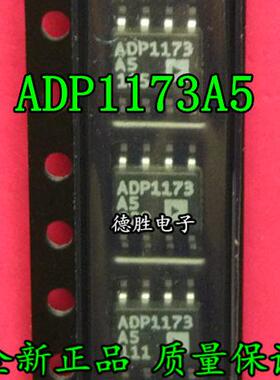 ADP1173AR-5 ADP1173A5 ADI SOP-8 全新正品现货