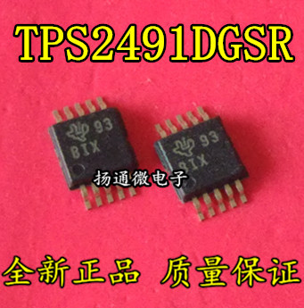 TPS2491DGS TPS2491DGSR MSOP10 丝印BIX原装 交换控制器芯片