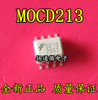 MOCD213E2 D213 SOP-8 全新现货  专业配单