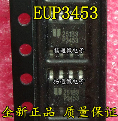 EUP3453WIR1 P3453全新现货可直拍 专业配单