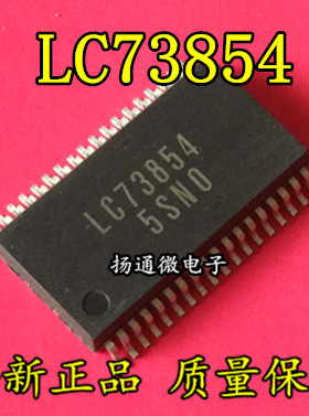 LC73854 SSOP36  全新现货 专业配单