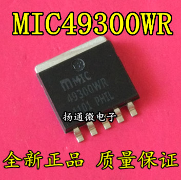 MIC49300WR MIC49300线性稳压器 TO-263全新