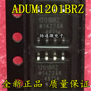 ADUM1201BRZ ADUM1201BR 1201BRZ数字隔离器