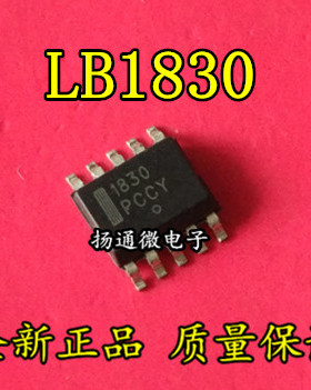 LB1830M-S-TE-L  LB1830 SOP10 全新现货 专业配单